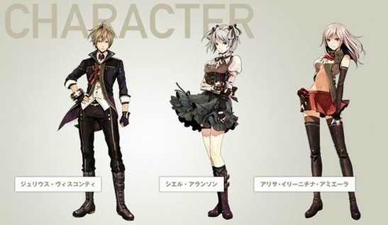 画像 God Eater2を激安で予約するならここ